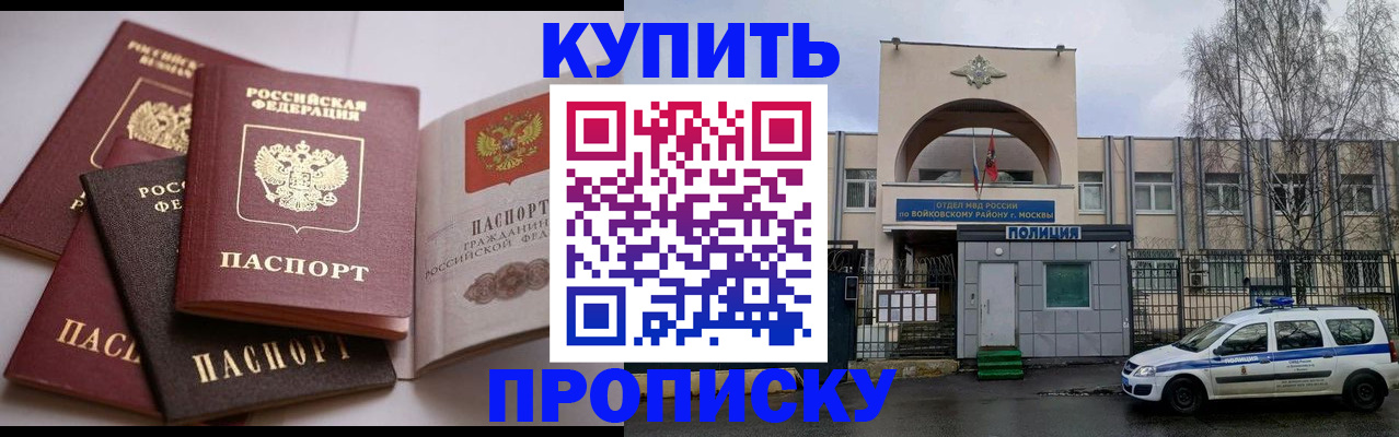 регистрация для дет. сада в Сафоново