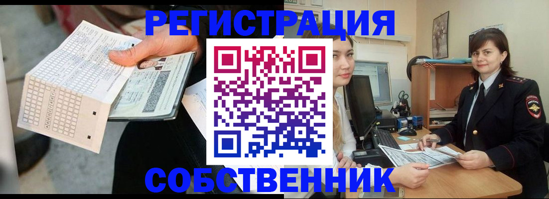 временная регистрация адрес в Сафоново